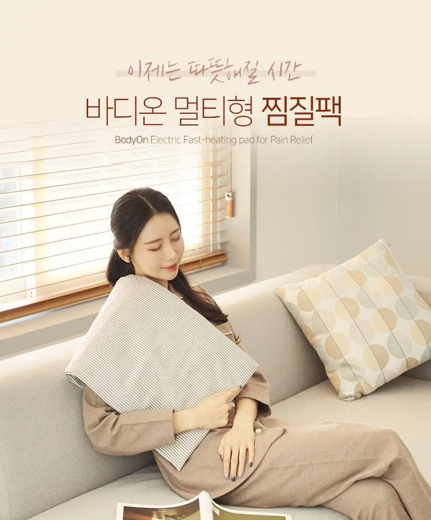 메디니스 바디온 멀티형 전기 온열 황토 열선 찜질팩 MW-300GRS 상세페이지 5
