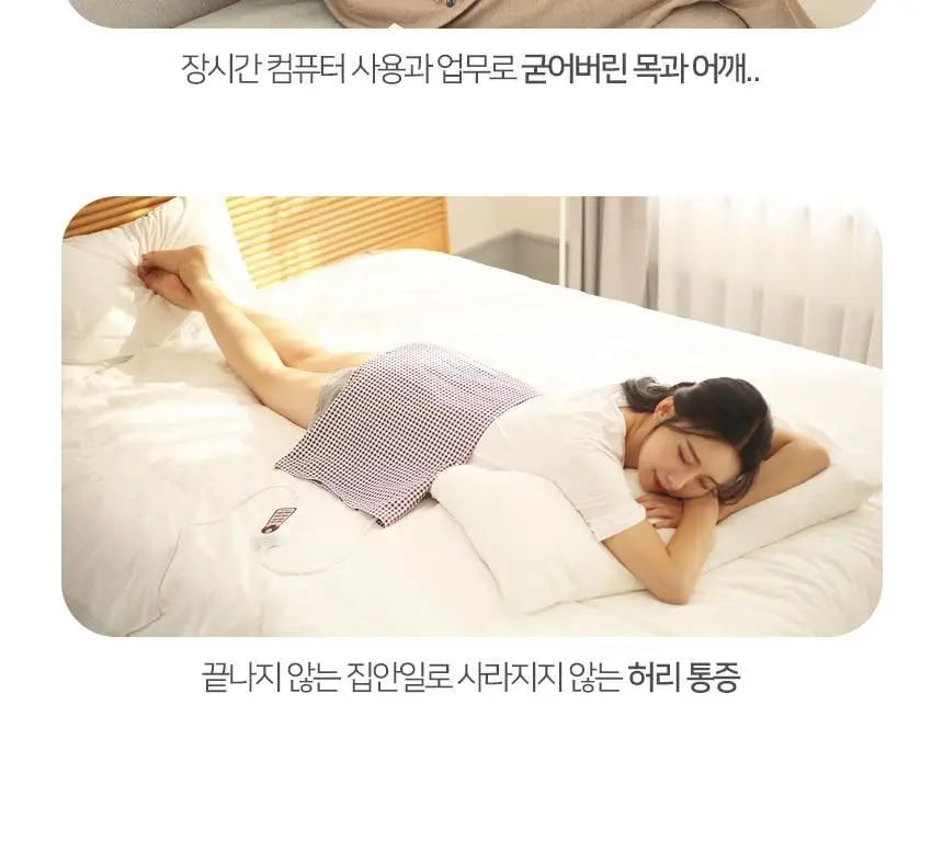 메디니스 바디온 멀티형 전기 온열 황토 열선 찜질팩 MW-300GRS 상세페이지 9