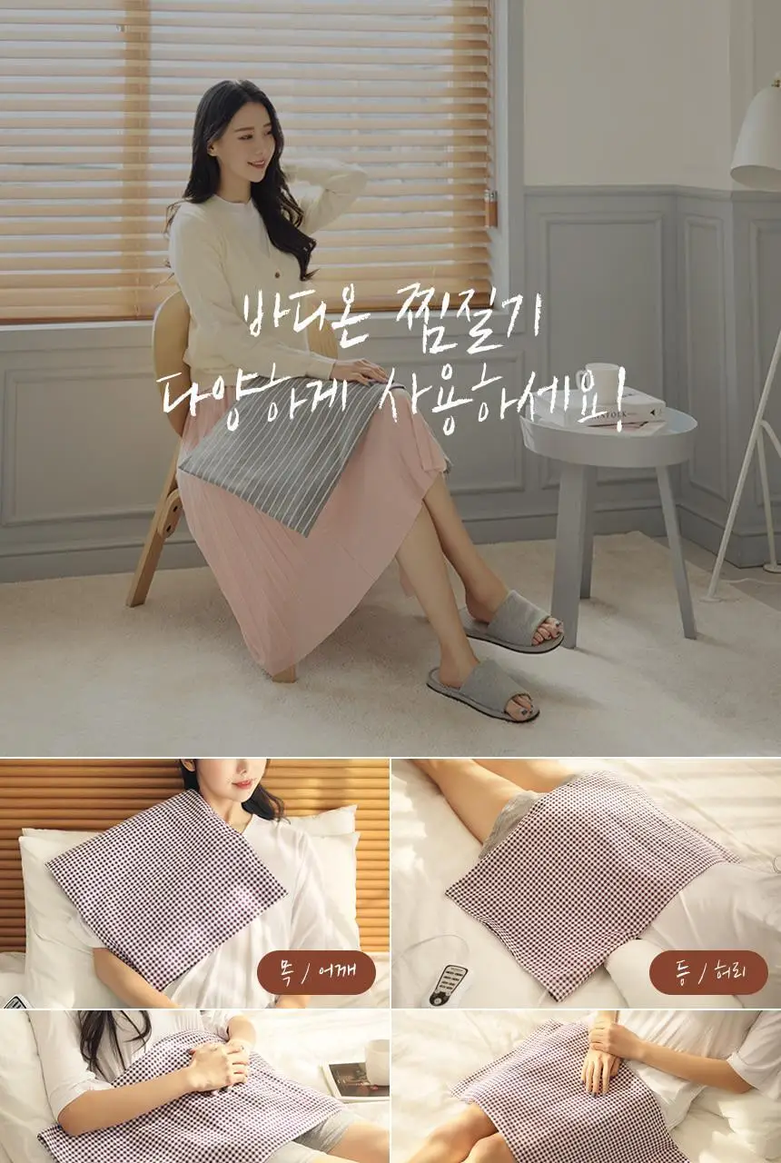 메디니스 바디온 멀티형 전기 온열 황토 열선 찜질팩 MW-300GRS 상세페이지 23