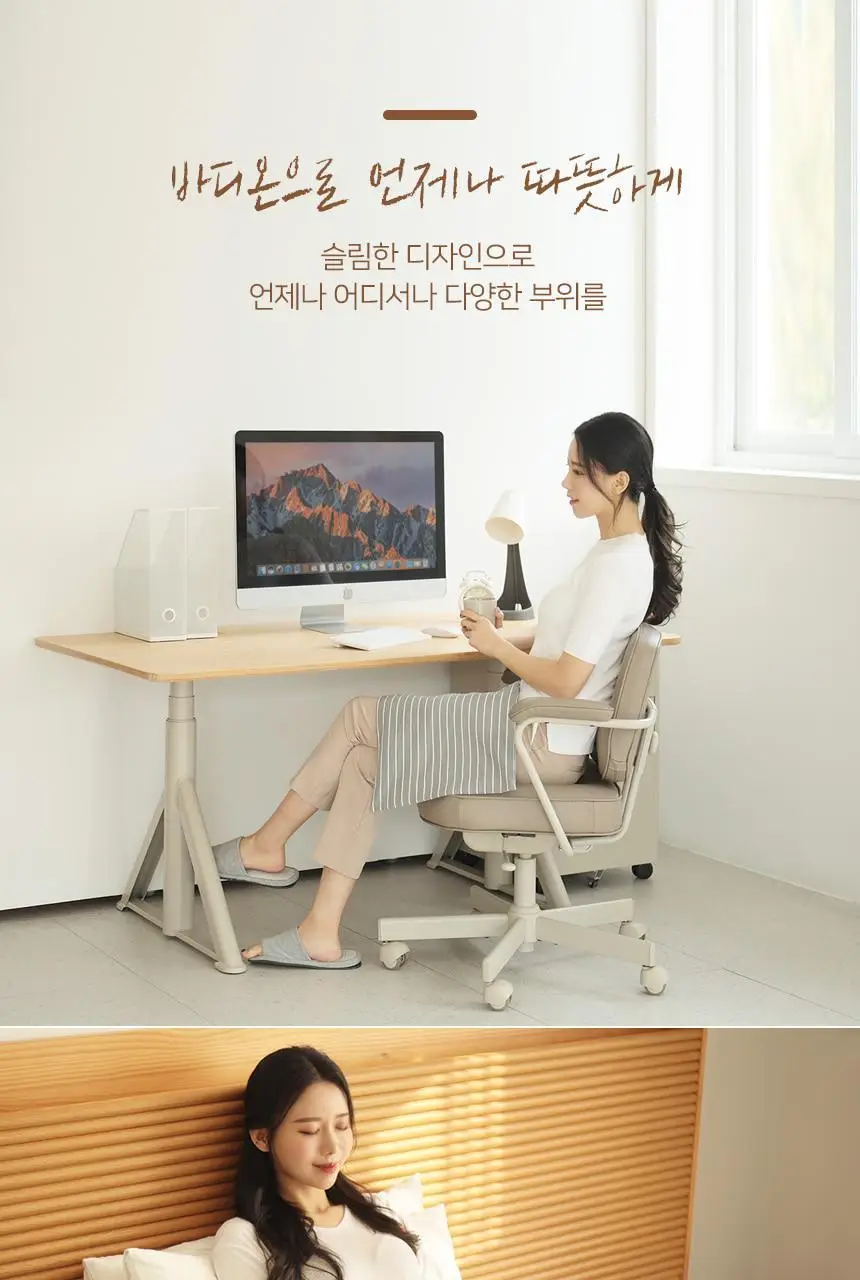 메디니스 바디온 멀티형 전기 온열 황토 열선 찜질팩 MW-300GRS 상세페이지 25