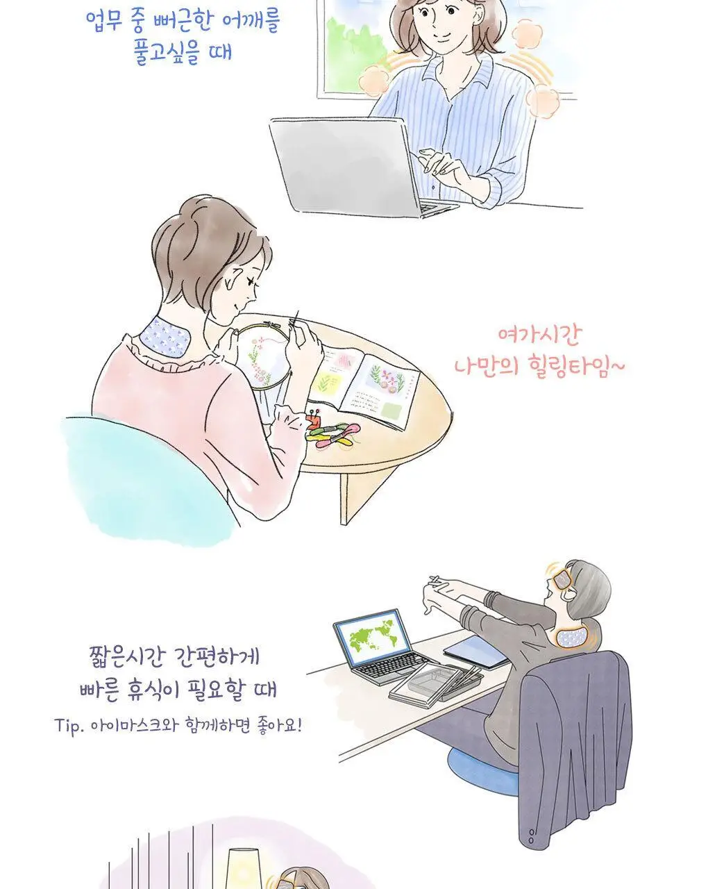 멕리듬 굿나잇 스팀 패치 무향 5매입 상세페이지 13