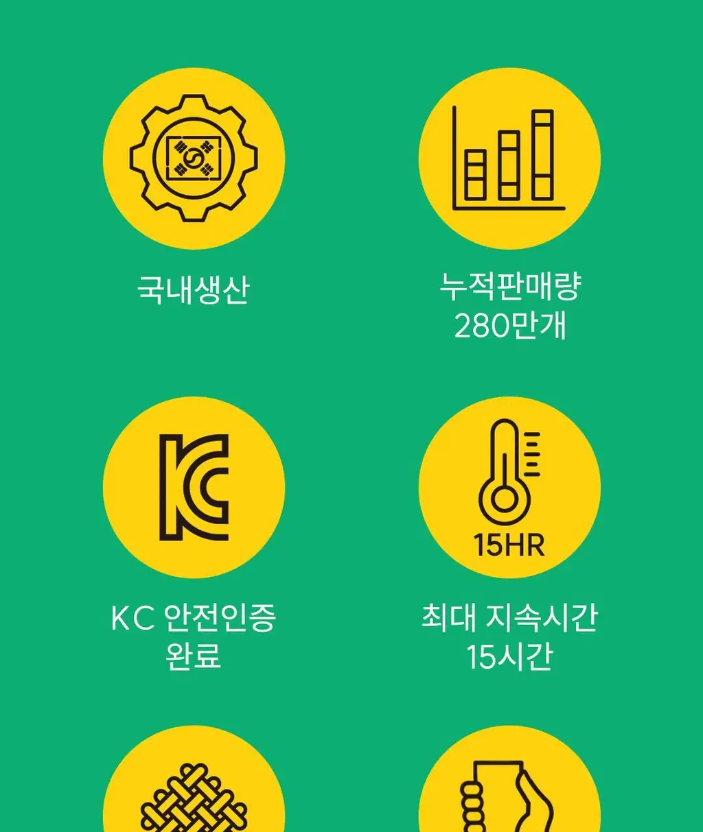 모어하우스 조구만 핫팩 100g 1매입 상세페이지 5