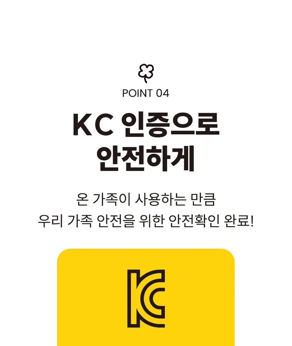 모어하우스 조구만 핫팩 100g 1매입 상세페이지 17