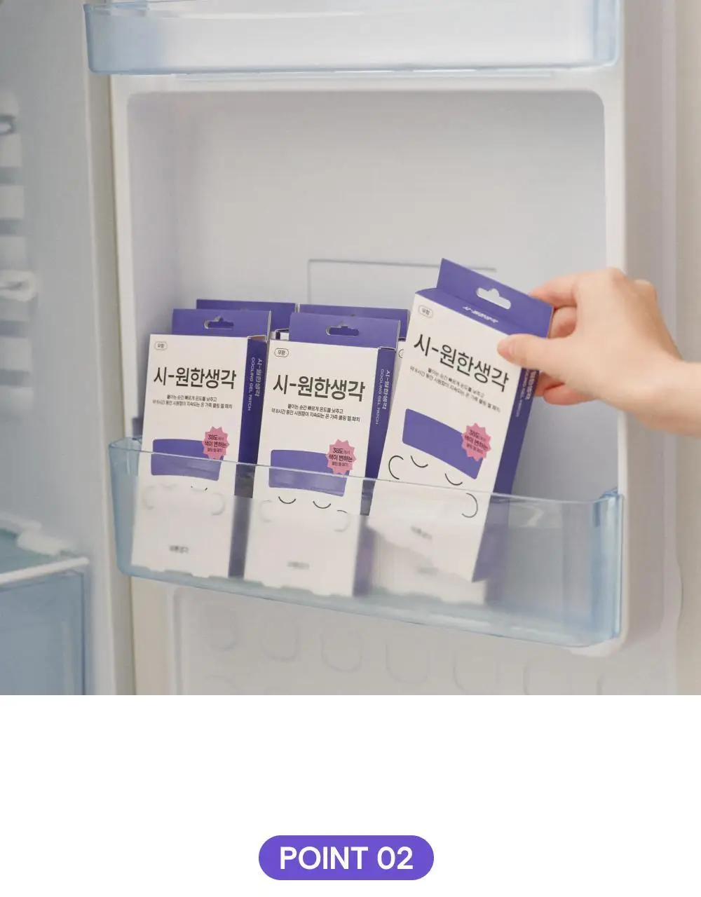 바른생각 시-원한생각 쿨링패치 4개입 (무향) 상세페이지 9