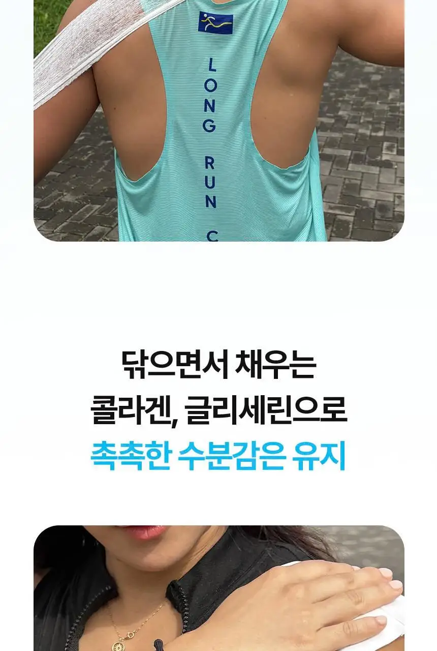 사라사라 냉감 쿨링 시트 티슈형(비누향, 플로럴향) / 타월형(무향) 중 1 상세페이지 10