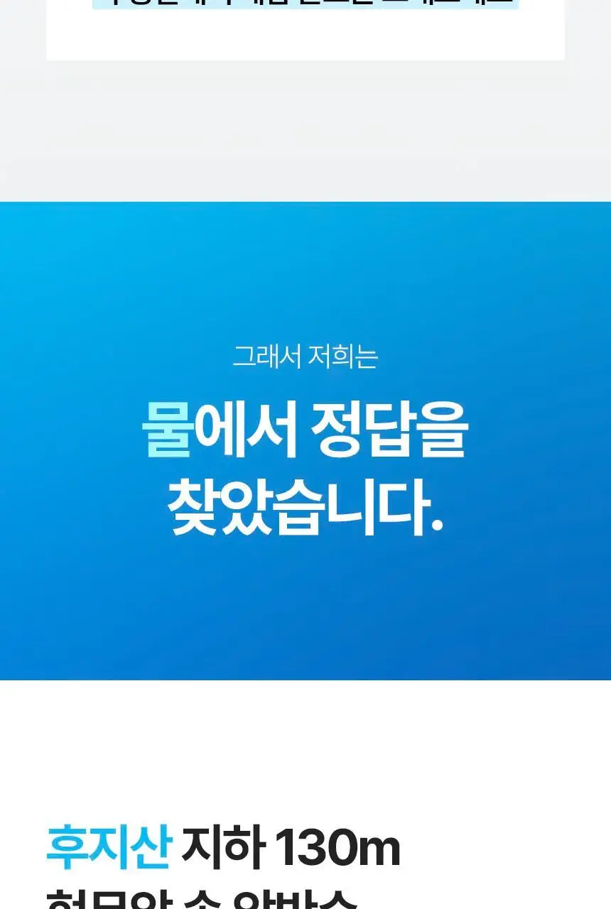 사라사라 냉감 쿨링 시트 티슈형(비누향, 플로럴향) / 타월형(무향) 중 1 상세페이지 21