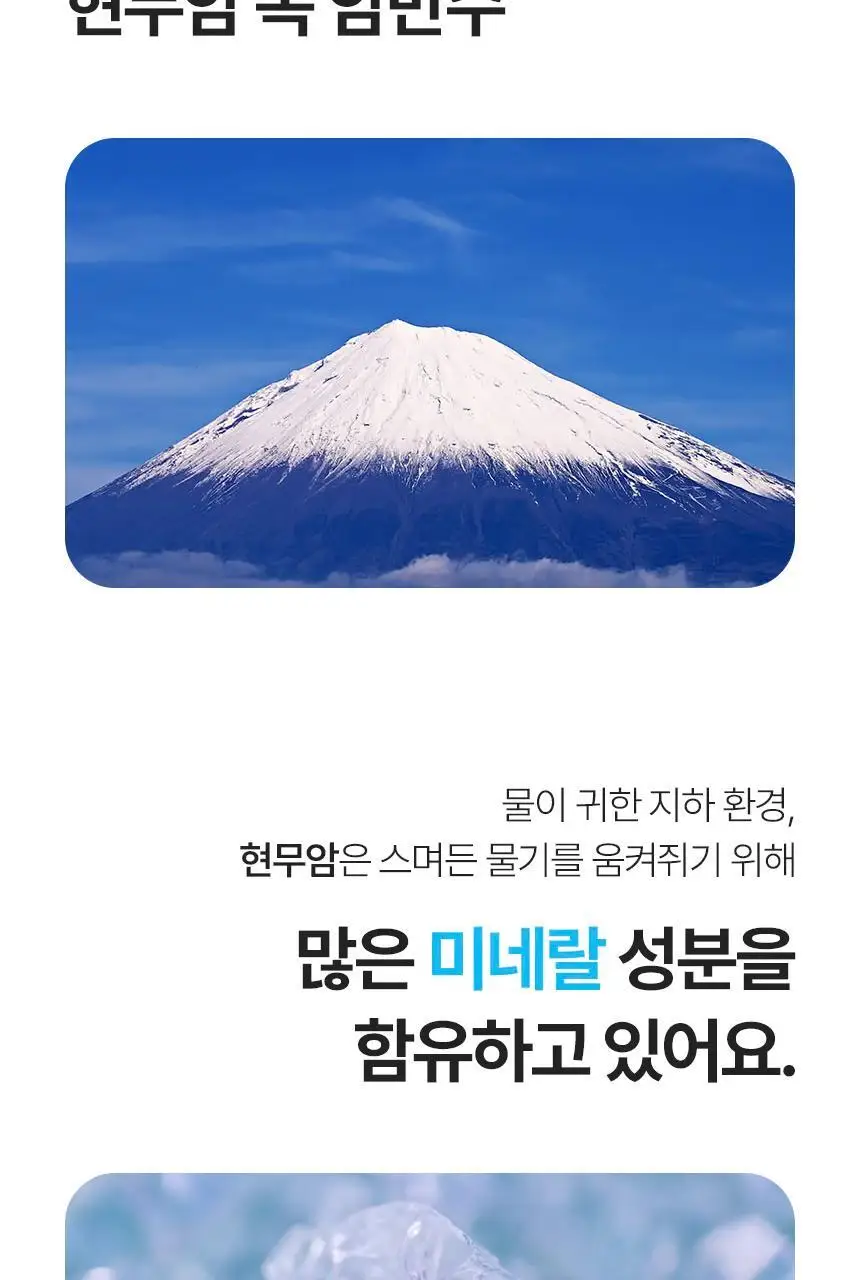 사라사라 냉감 쿨링 시트 티슈형(비누향, 플로럴향) / 타월형(무향) 중 1 상세페이지 22