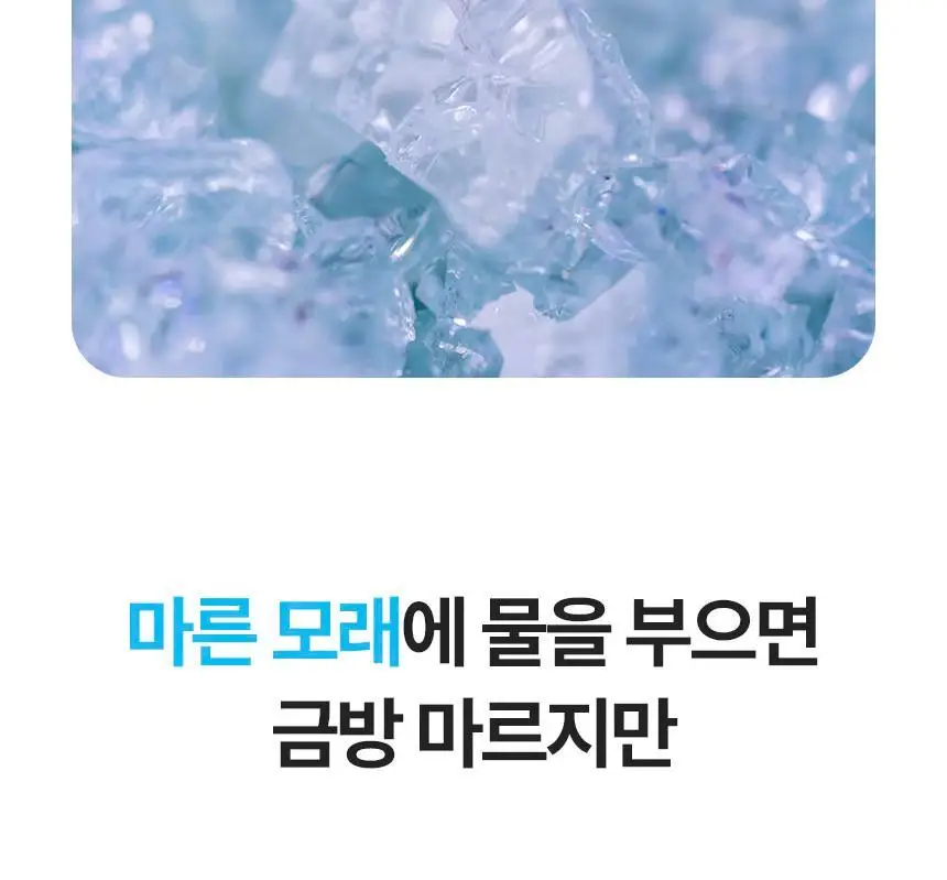 사라사라 냉감 쿨링 시트 티슈형(비누향, 플로럴향) / 타월형(무향) 중 1 상세페이지 23