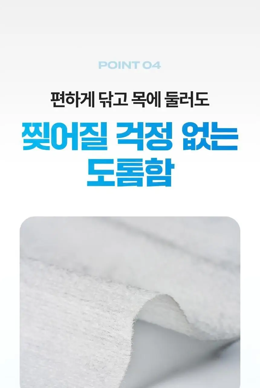 사라사라 냉감 쿨링 시트 티슈형(비누향, 플로럴향) / 타월형(무향) 중 1 상세페이지 34