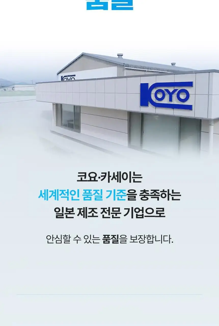 사라사라 냉감 쿨링 시트 티슈형(비누향, 플로럴향) / 타월형(무향) 중 1 상세페이지 41