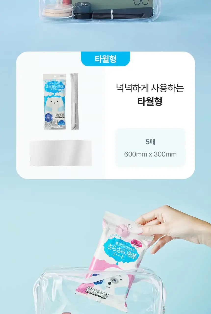 사라사라 냉감 쿨링 시트 티슈형(비누향, 플로럴향) / 타월형(무향) 중 1 상세페이지 44