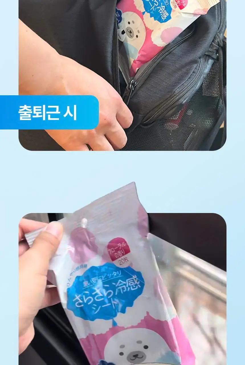사라사라 냉감 쿨링 시트 티슈형(비누향, 플로럴향) / 타월형(무향) 중 1 상세페이지 50