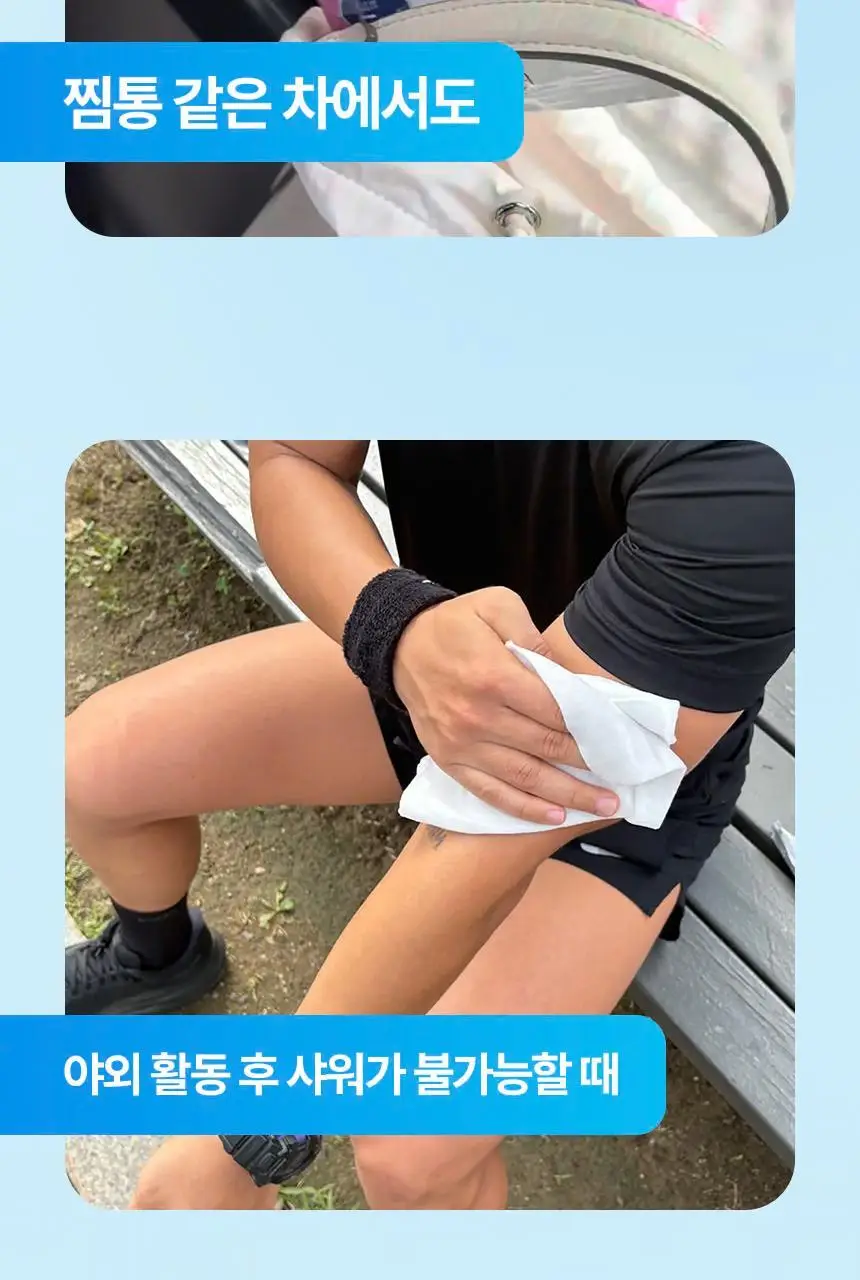사라사라 냉감 쿨링 시트 티슈형(비누향, 플로럴향) / 타월형(무향) 중 1 상세페이지 51