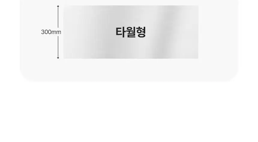 사라사라 냉감 쿨링 시트 티슈형(비누향, 플로럴향) / 타월형(무향) 중 1 상세페이지 55
