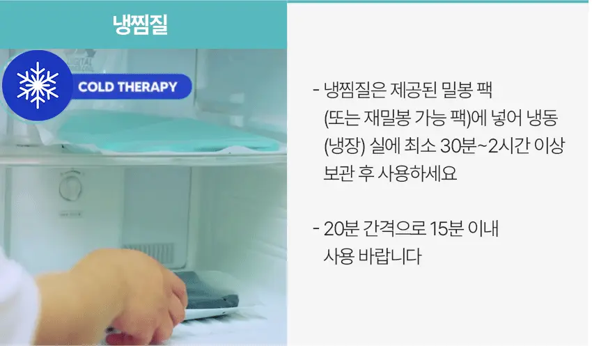 셀버린 크라이오 젤 헤드밴드 (민트/네이비) 상세페이지 13