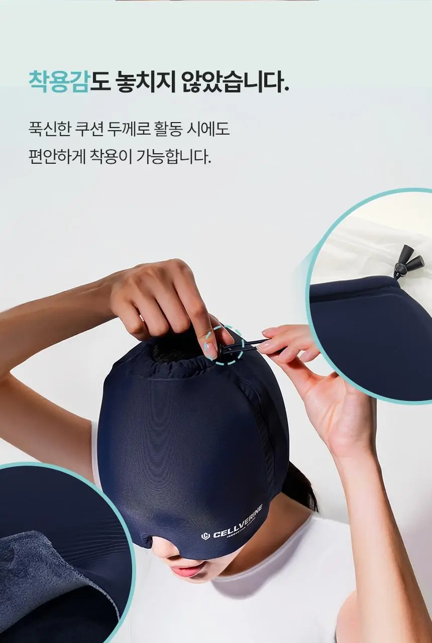셀버린 크라이오 젤 헤드밴드 (민트/네이비) 상세페이지 16