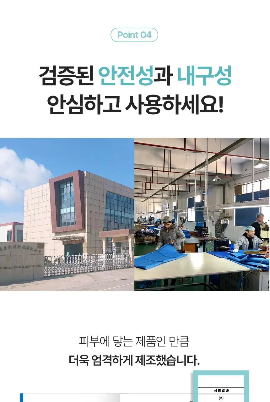 셀버린 크라이오 젤 헤드밴드 (민트/네이비) 상세페이지 18