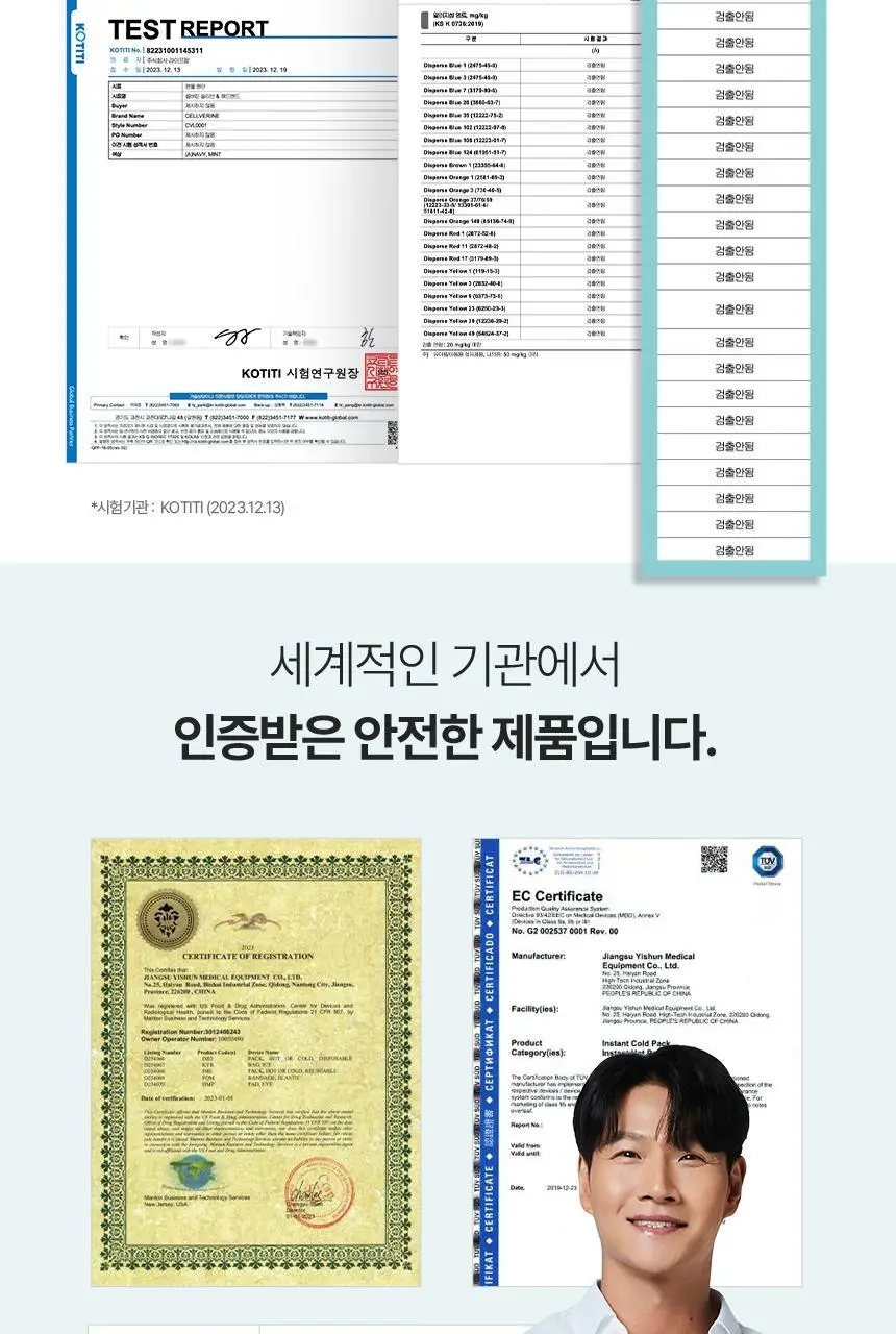 셀버린 크라이오 젤 헤드밴드 (민트/네이비) 상세페이지 19