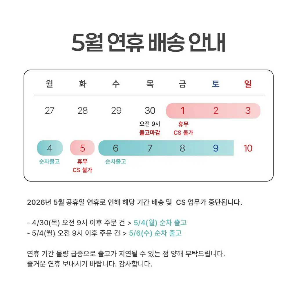 셀버린 크라이오써모 젤 멀티패드 상세페이지 3