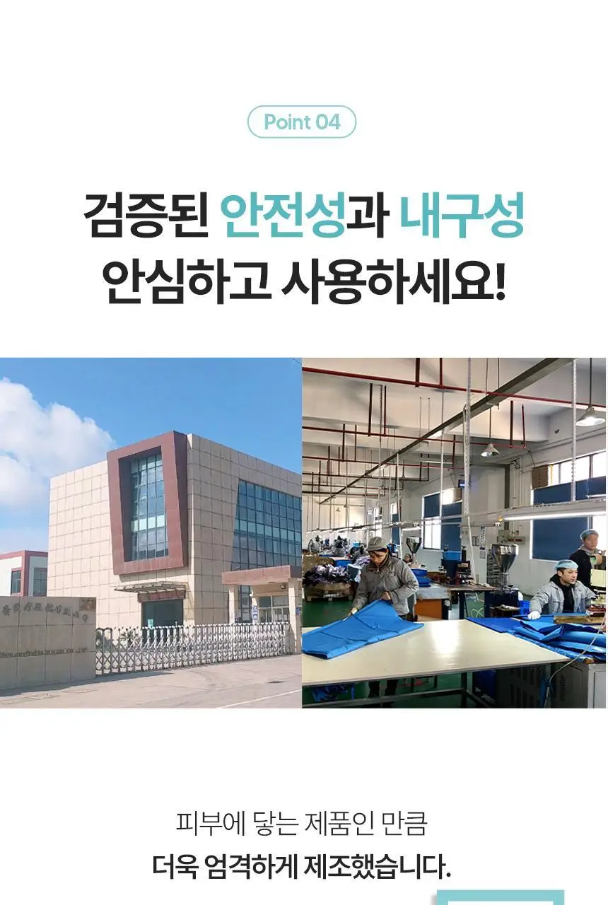 셀버린 크라이오써모 젤 멀티패드 상세페이지 21