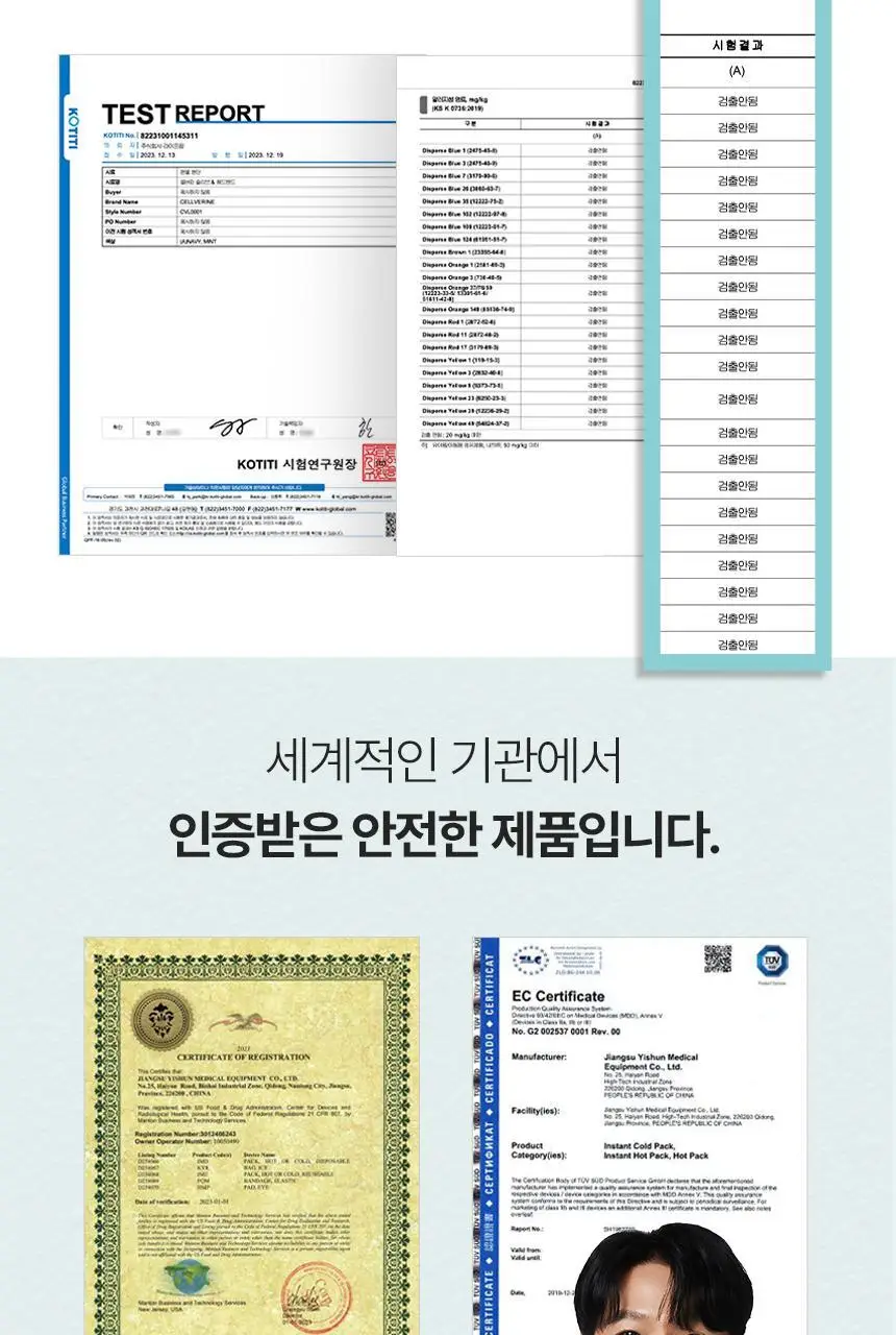 셀버린 크라이오써모 젤 멀티패드 상세페이지 22