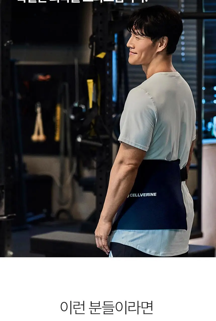 셀버린 크라이오써모 젤 멀티패드 상세페이지 31
