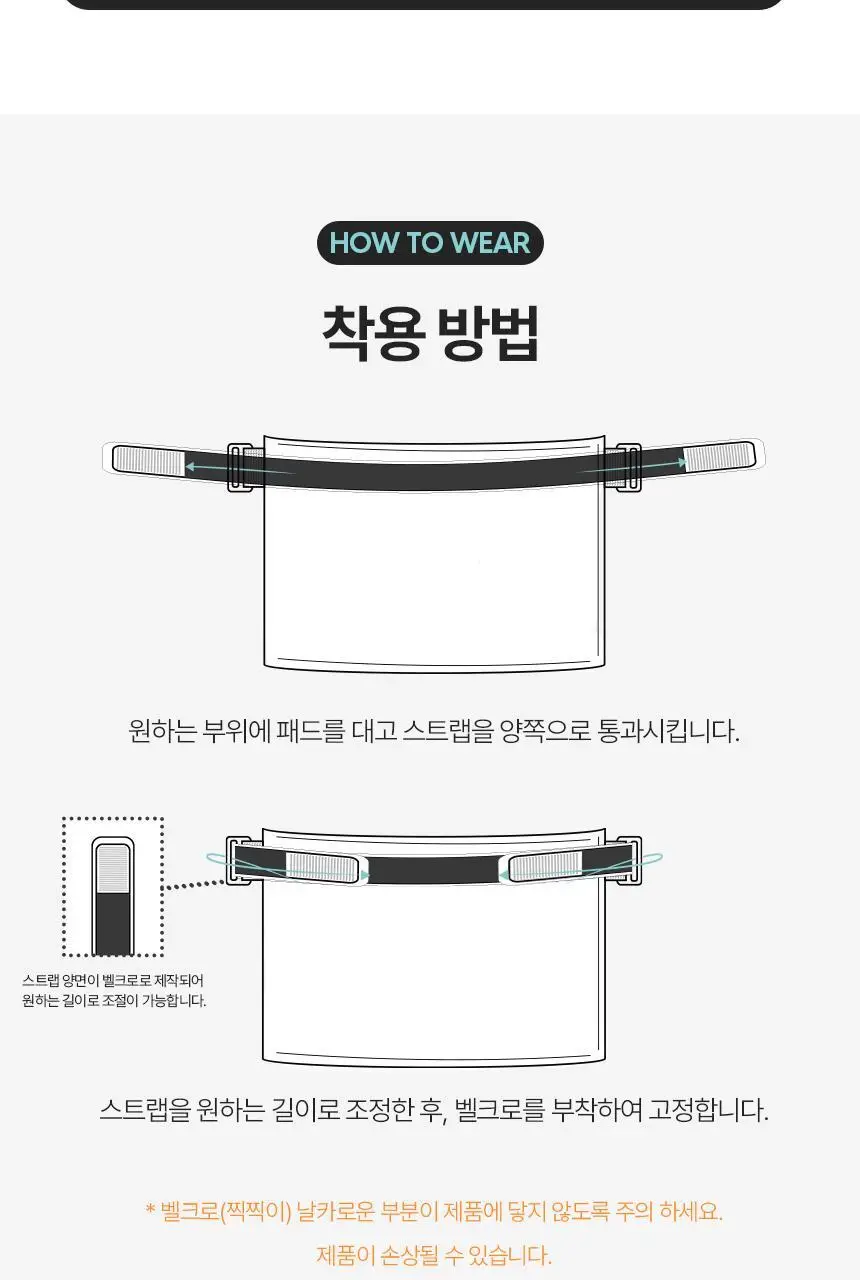 셀버린 크라이오써모 젤 멀티패드 상세페이지 33