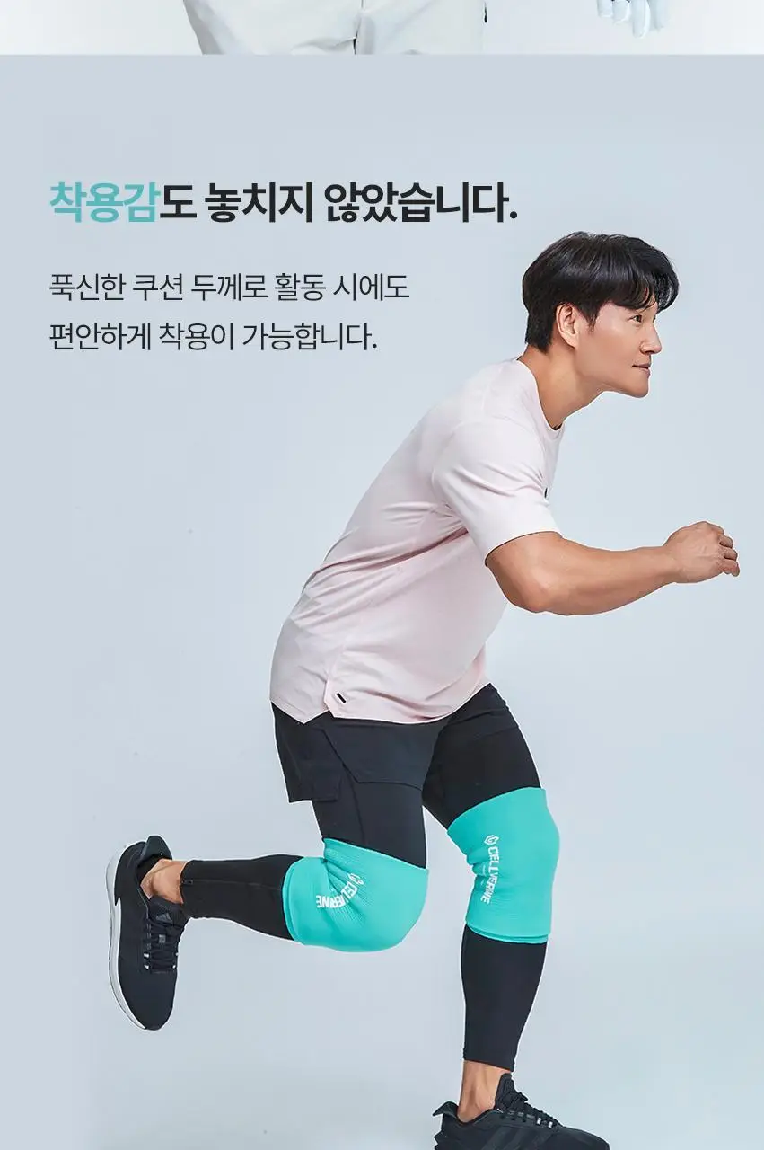 셀버린 크라이오써모 젤 슬리브 (민트/네이비) 2PACK 상세페이지 20