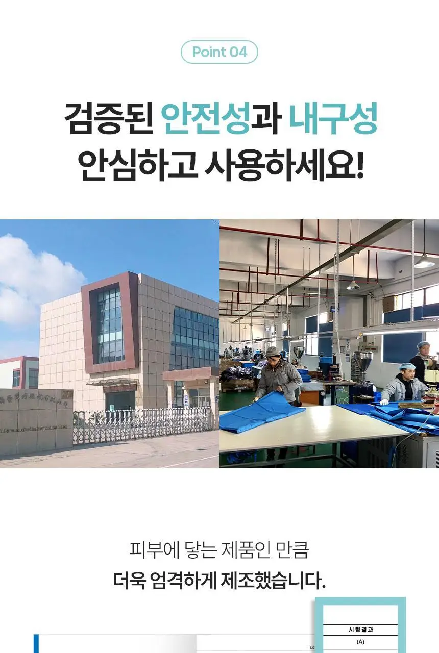 셀버린 크라이오써모 젤 슬리브 (민트/네이비) 2PACK 상세페이지 30
