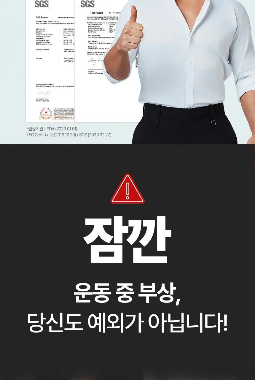 셀버린 크라이오써모 젤 슬리브 (민트/네이비) 2PACK 상세페이지 32