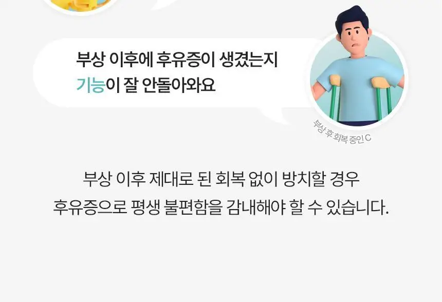 셀버린 크라이오써모 젤 슬리브 (민트/네이비) 2PACK 상세페이지 36