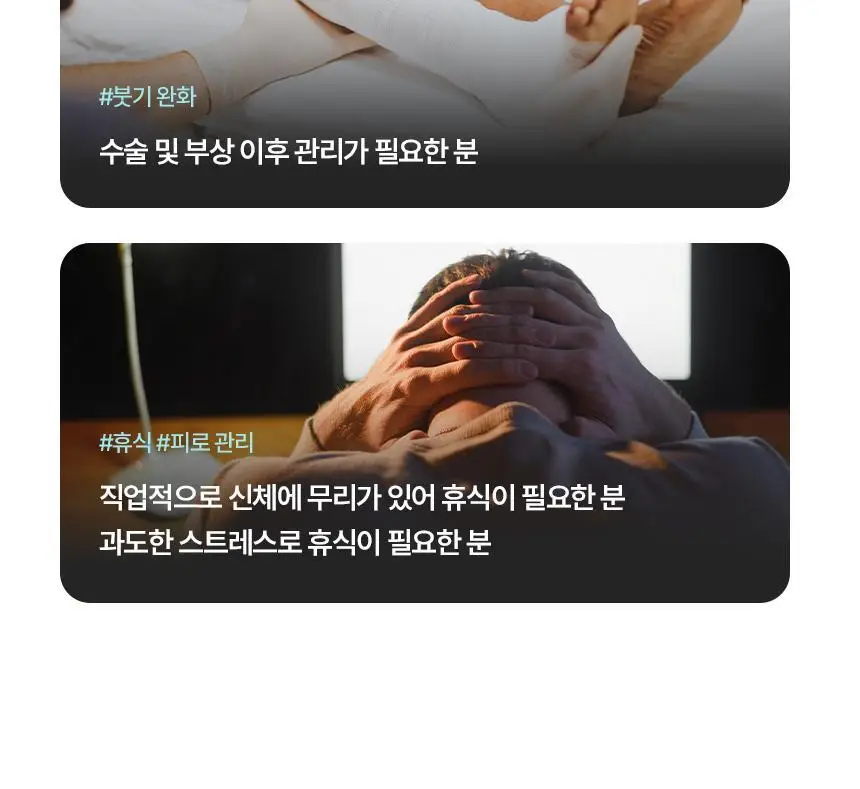 셀버린 크라이오써모 젤 슬리브 (민트/네이비) 2PACK 상세페이지 42