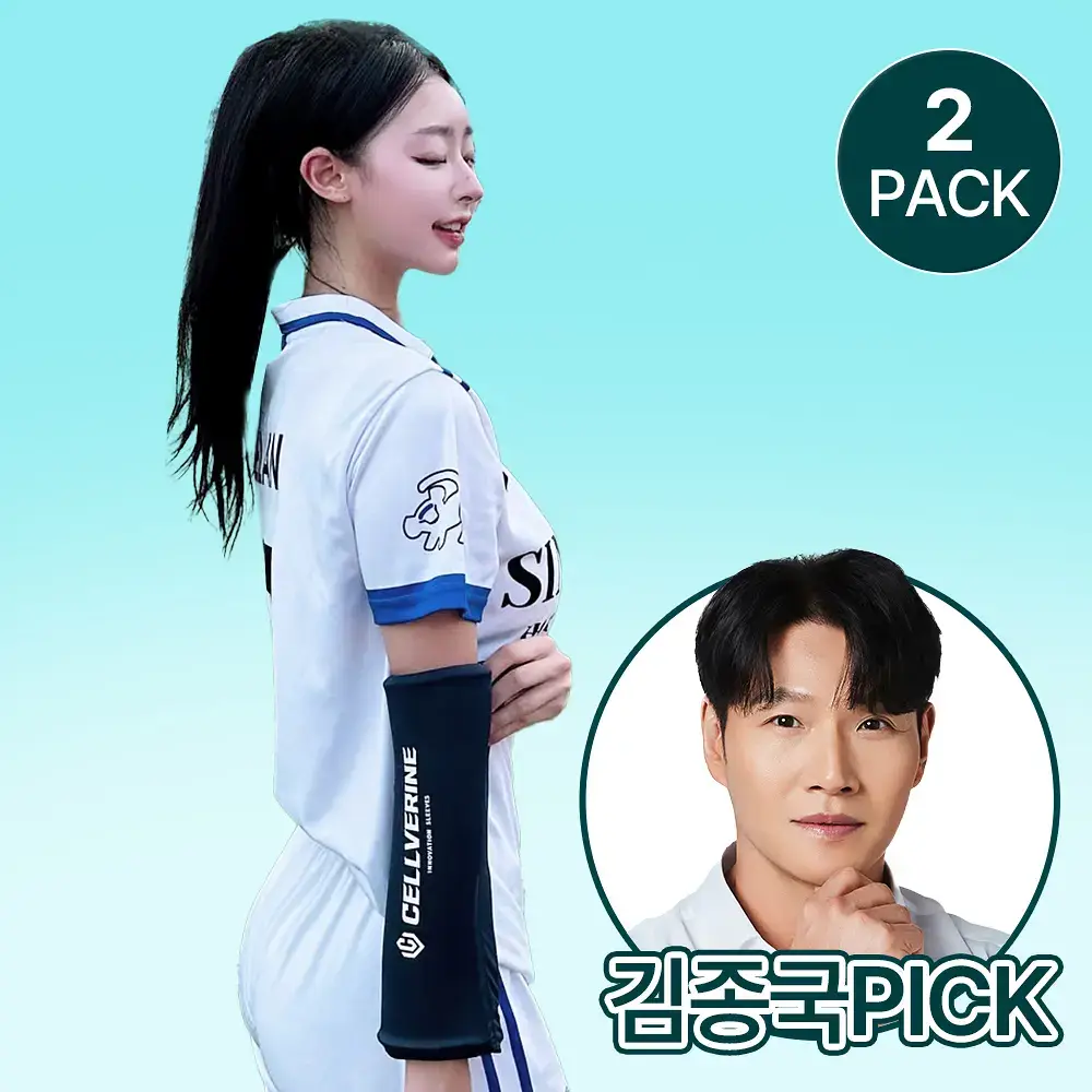 셀버린 크라이오써모 젤 슬리브 (민트/네이비) 2PACK