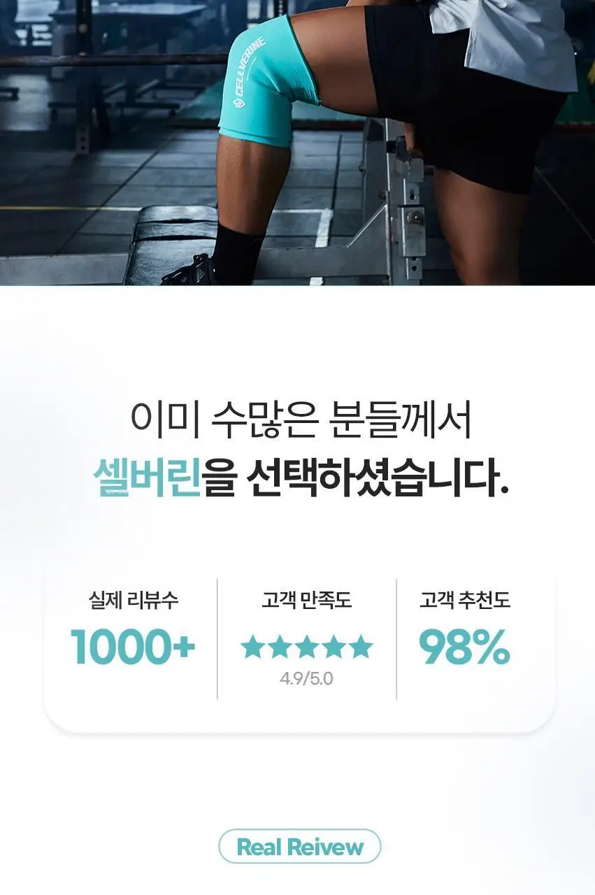 셀버린 크라이오써모 젤 슬리브 (민트/네이비) 상세페이지 7