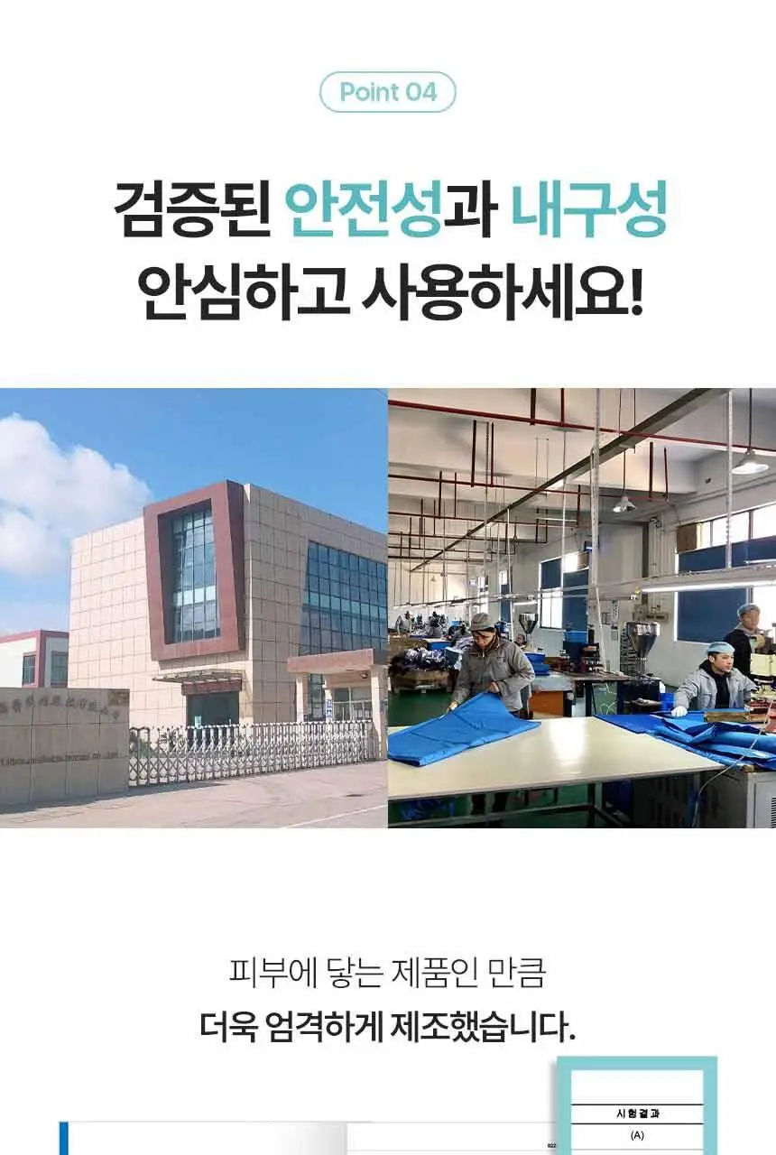 셀버린 크라이오써모 젤 슬리브 (민트/네이비) 상세페이지 23
