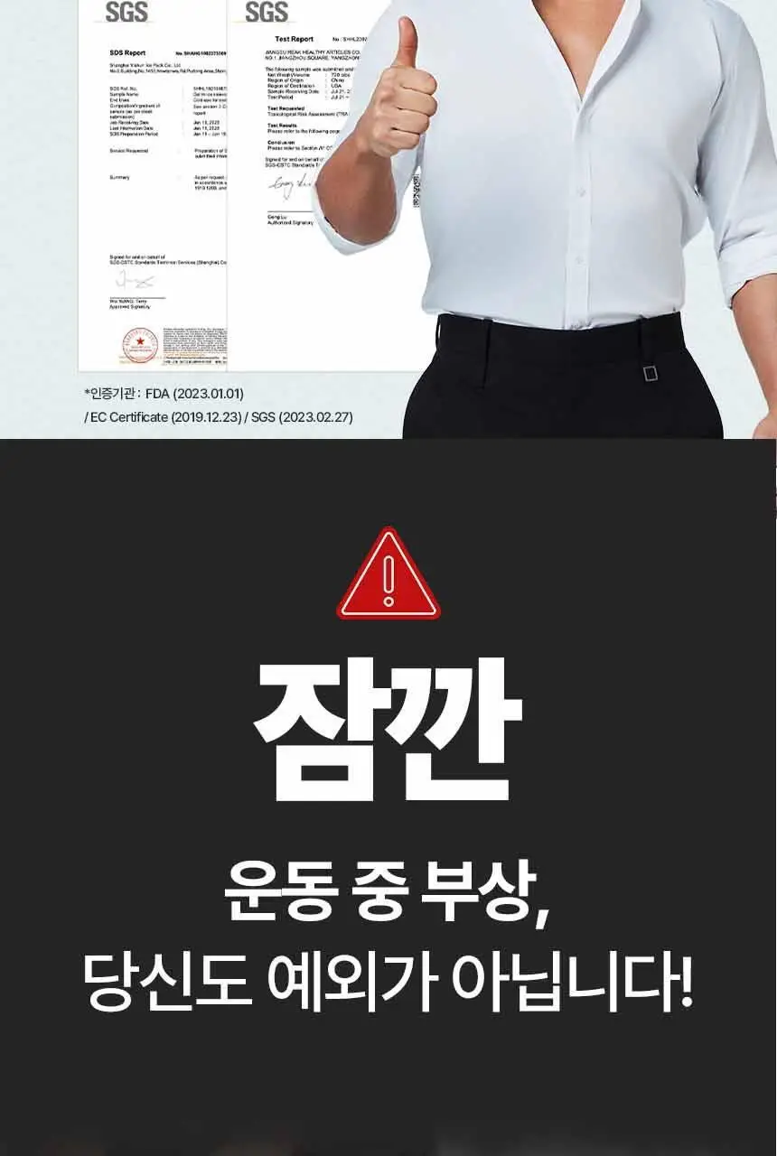 셀버린 크라이오써모 젤 슬리브 (민트/네이비) 상세페이지 25