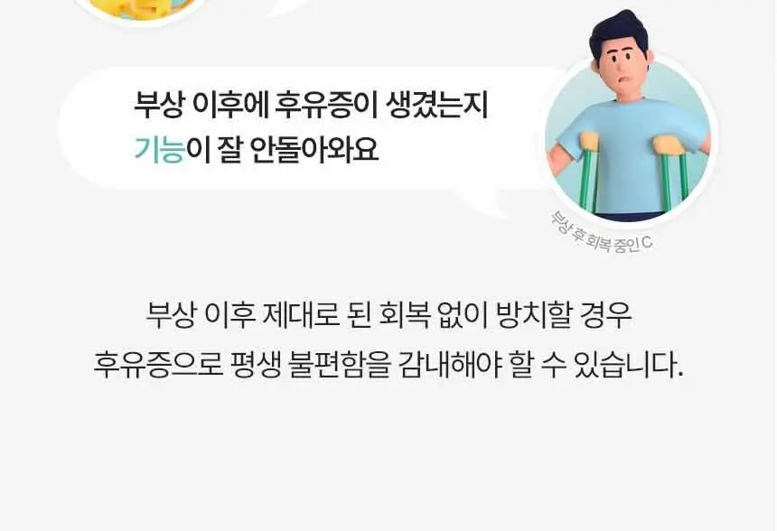 셀버린 크라이오써모 젤 슬리브 (민트/네이비) 상세페이지 29