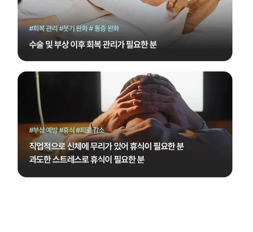 셀버린 크라이오써모 젤 슬리브 (민트/네이비) 상세페이지 35