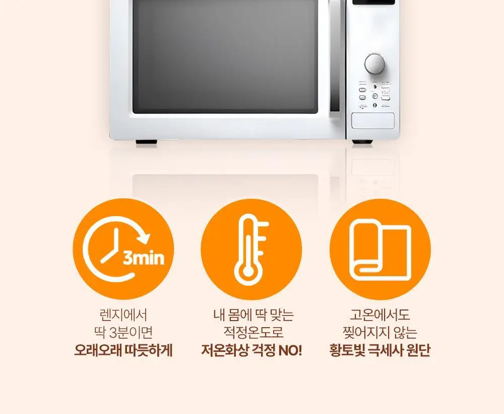 오색약손 아이온 상세페이지 12