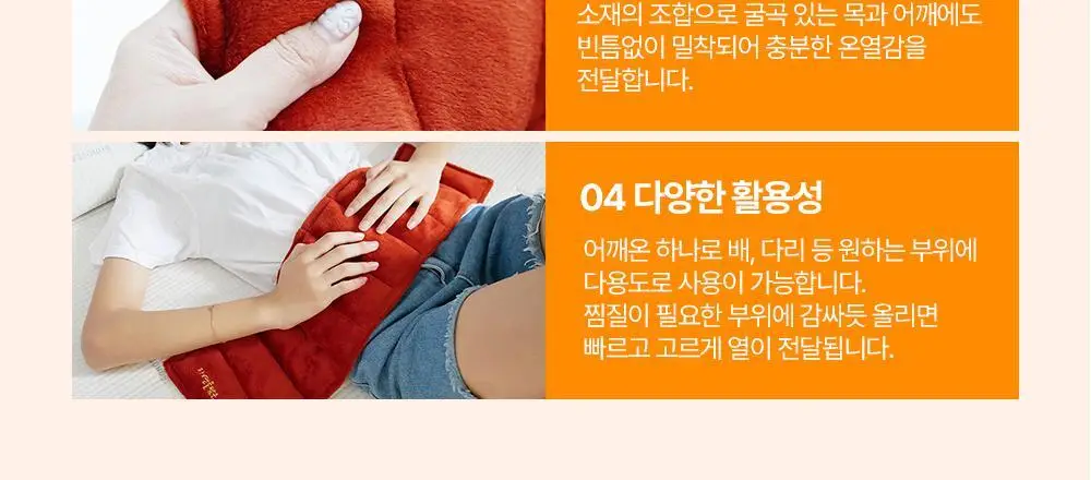 오색약손 어깨온 상세페이지 8