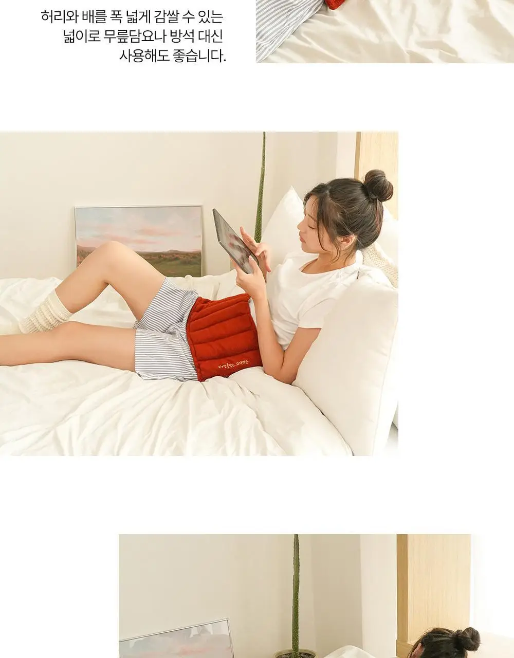 오색약손 허리온 상세페이지 4
