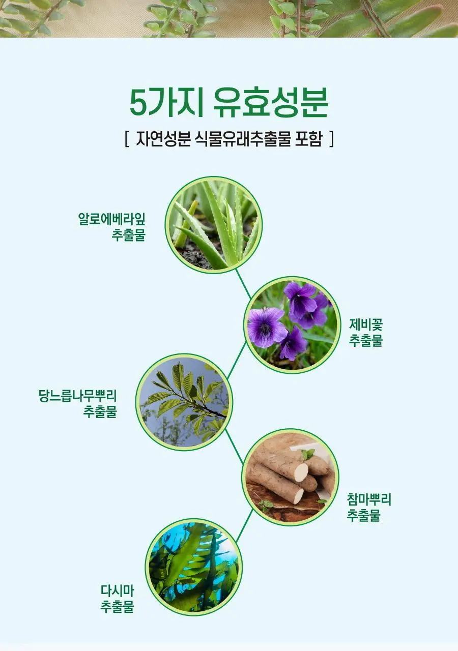 하루온 쿨링타올 일반 2종(1매/5매) 상세페이지 7