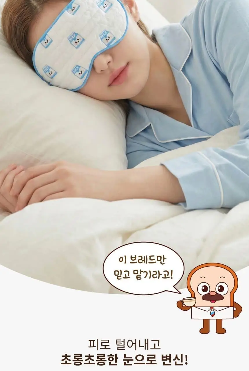 현미온미 눈찜질팩 브레드이발소 에디션 2종 (윌크, 브레드) 상세페이지 3