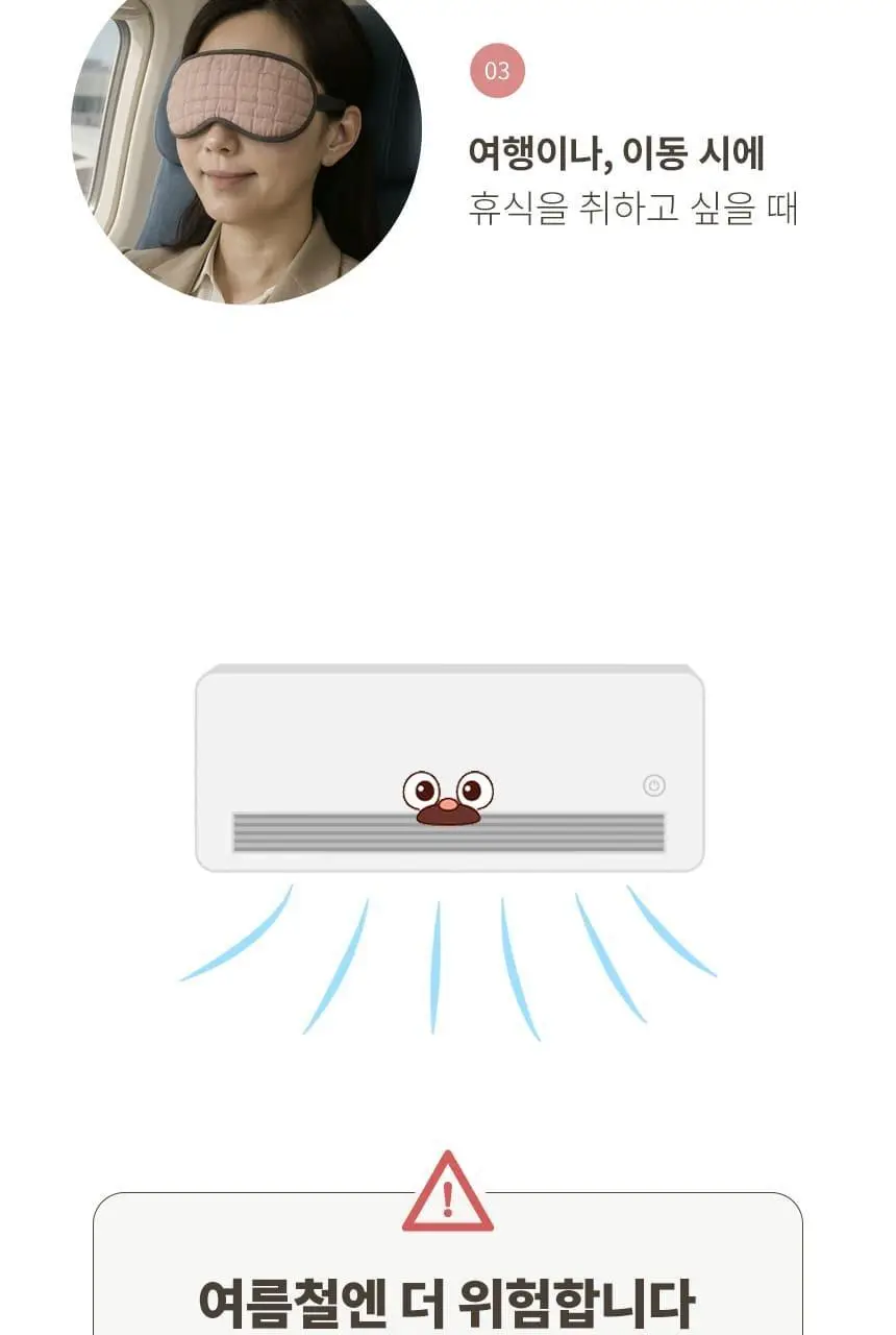 현미온미 눈찜질팩 브레드이발소 에디션 2종 (윌크, 브레드) 상세페이지 16