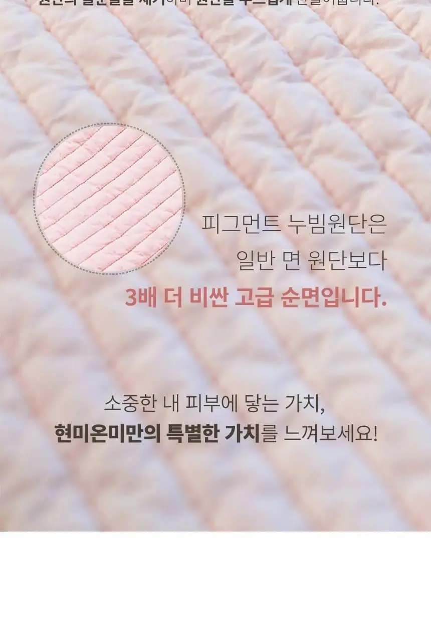 현미온미 눈찜질팩 브레드이발소 에디션 2종 (윌크, 브레드) 상세페이지 34