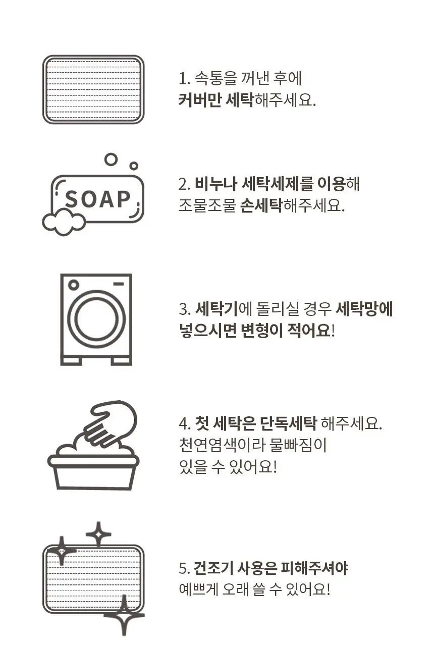 현미온미 눈찜질팩 브레드이발소 에디션 2종 (윌크, 브레드) 상세페이지 48