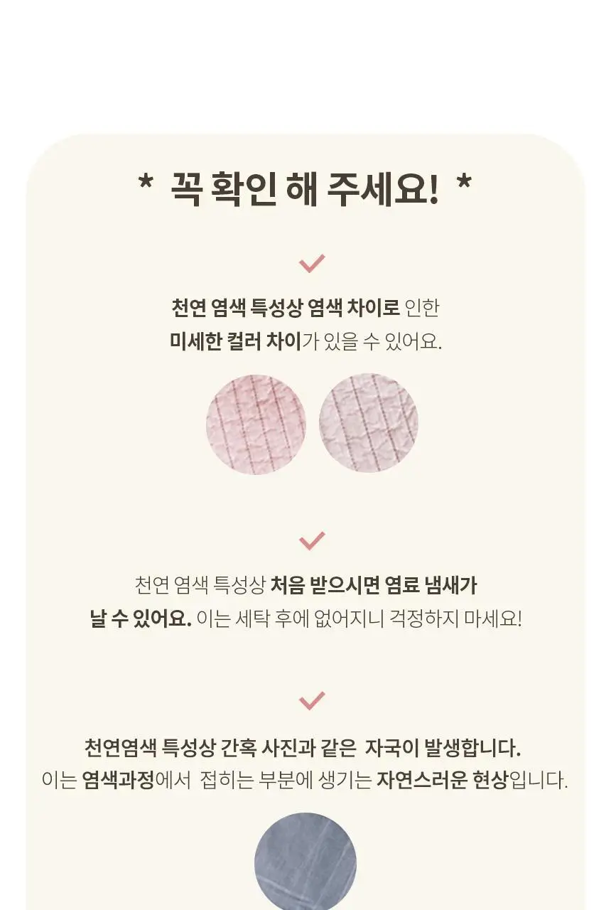 현미온미 눈찜질팩 브레드이발소 에디션 2종 (윌크, 브레드) 상세페이지 49