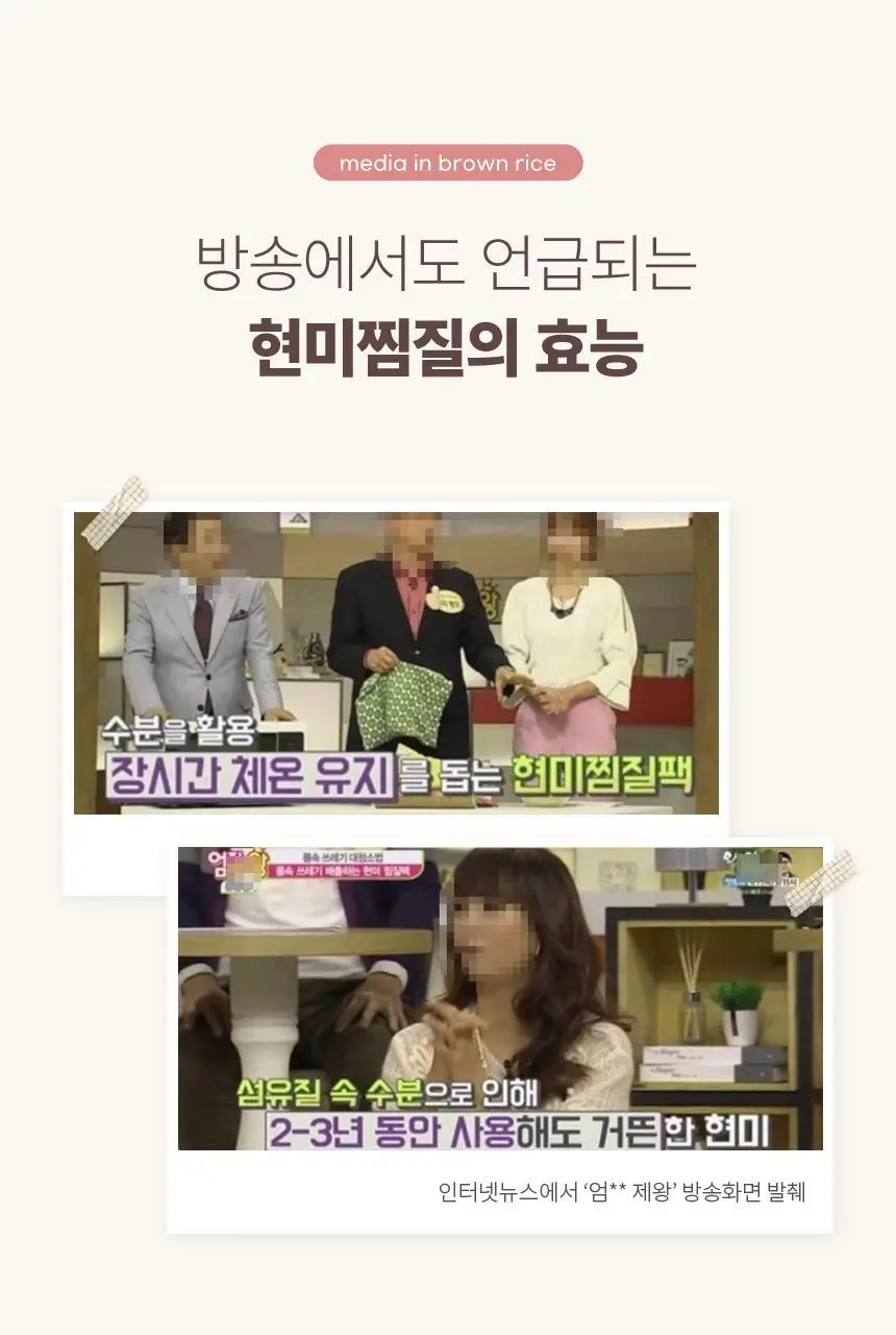 현미온미 배 찜질팩 클래식 4종 택 1(네추럴/그레이/핑크/네이비) 상세페이지 7