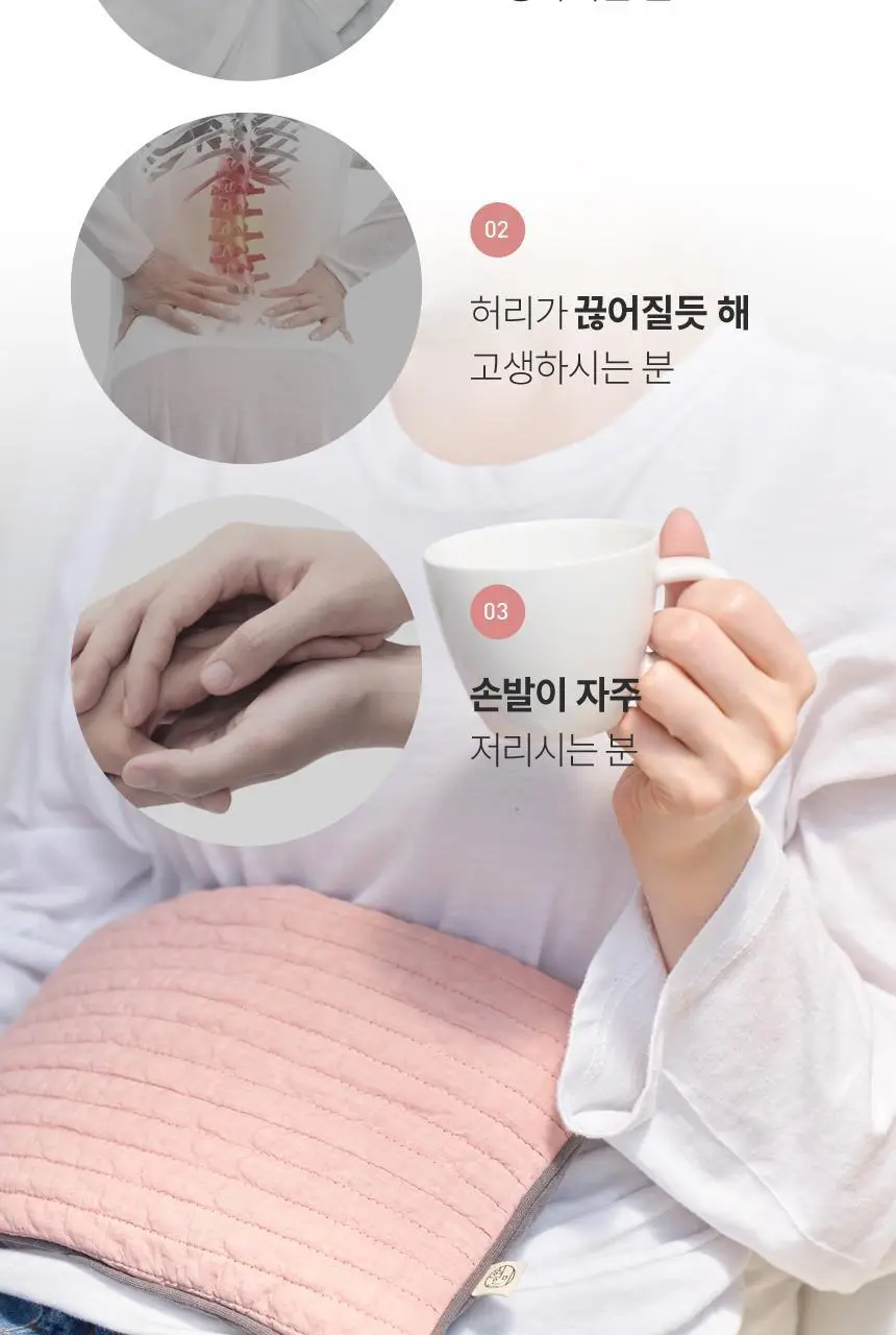 현미온미 배 찜질팩 클래식 4종 택 1(네추럴/그레이/핑크/네이비) 상세페이지 10