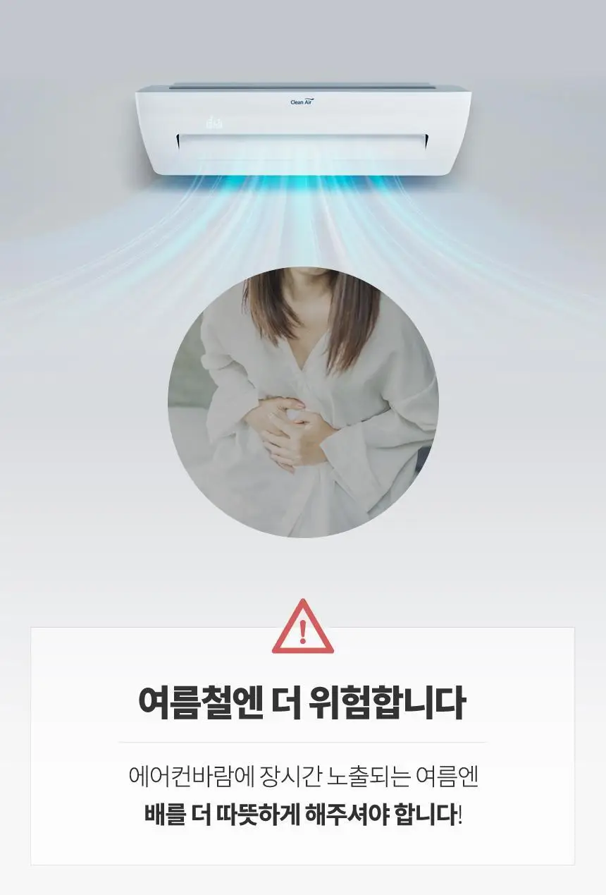 현미온미 배 찜질팩 클래식 4종 택 1(네추럴/그레이/핑크/네이비) 상세페이지 12